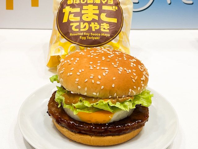 香ばし醤油マヨたまごてりやき