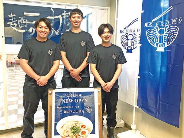 大和大学4年生の永井琉太さん（中央）