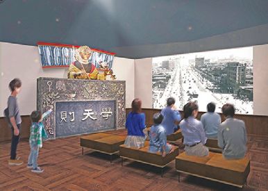 展示場4階には「大阪と科学」をテーマにしたコーナーも