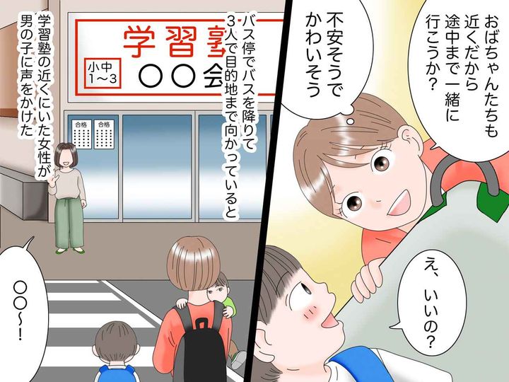 画像3: 不安そうに乗ってきた男の子
