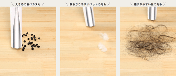 吸い込みイメージ画像