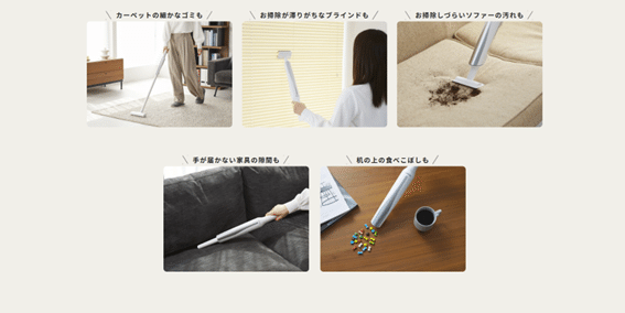 どこでも便利イメージ画像