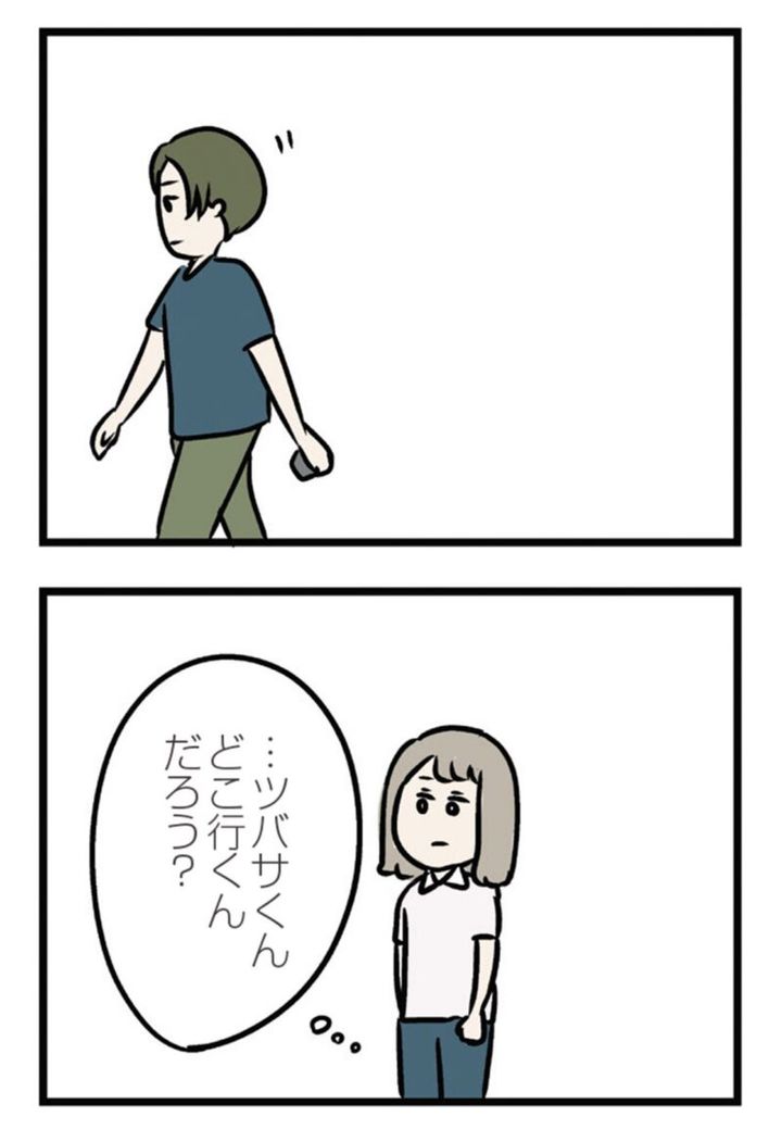 話題作 漫画『夫がいても誰かを好きになっていいですか？ アヤの選択』8話