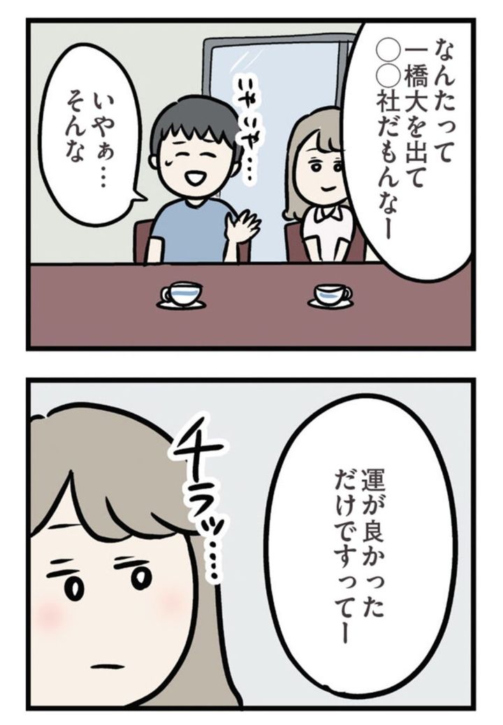 話題作 漫画『夫がいても誰かを好きになっていいですか？ アヤの選択』8話