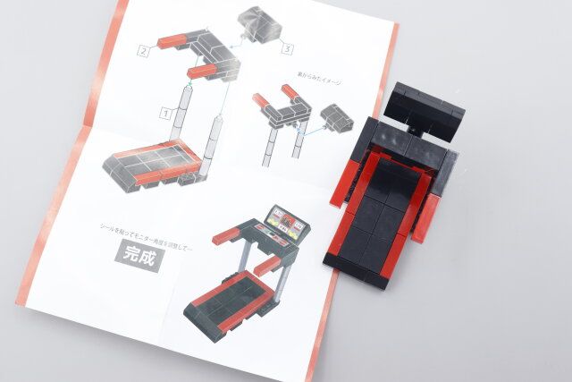 セリアのキッズブロック トレーニングマシンを組み立てる様子