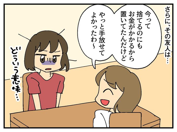画像3: 先輩ママのアドバイス