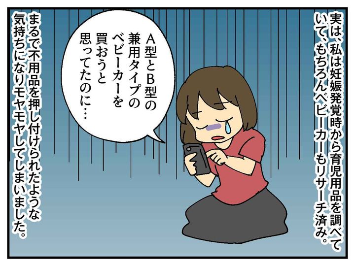 画像4: 先輩ママのアドバイス