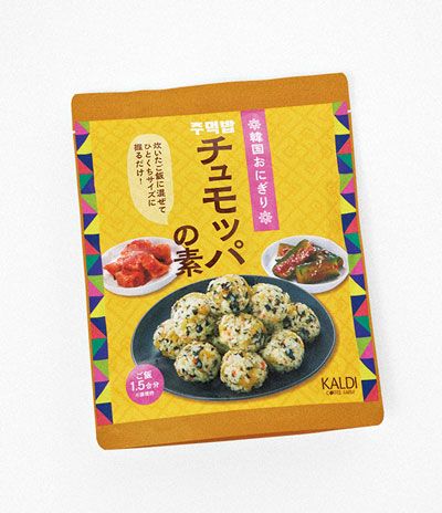 カルディマニアもおすすめ！「KALDI COFFEE FARM」の、これ買いアイテム教えます！【最新号からちょっと見せ】の画像3