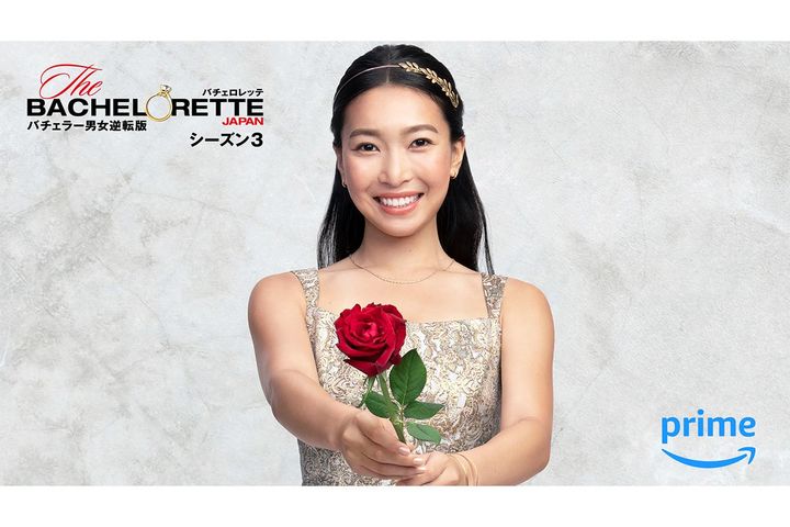 3代目バチェロレッテ「武井亜樹（たけい・あき）」