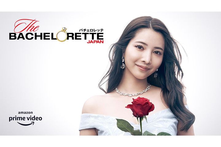 2代目バチェロレッテ「尾崎美紀（おざき・みき）」