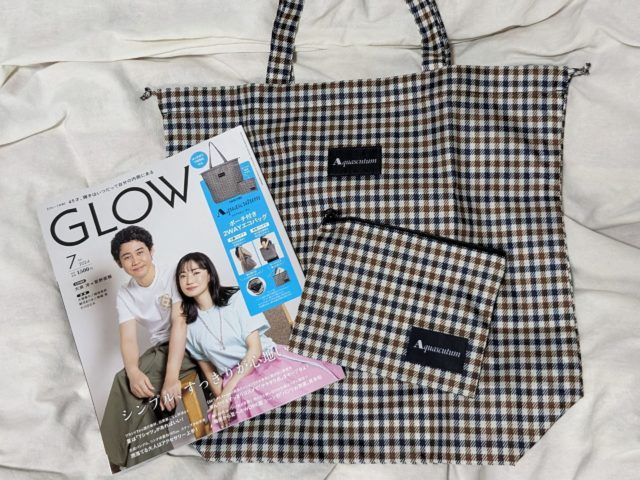 アクアスキュータム