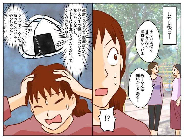 画像4: ママ友親子が自宅に来てくれた