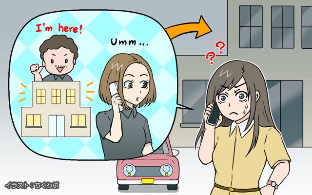 米軍基地で働いてみた[#54]