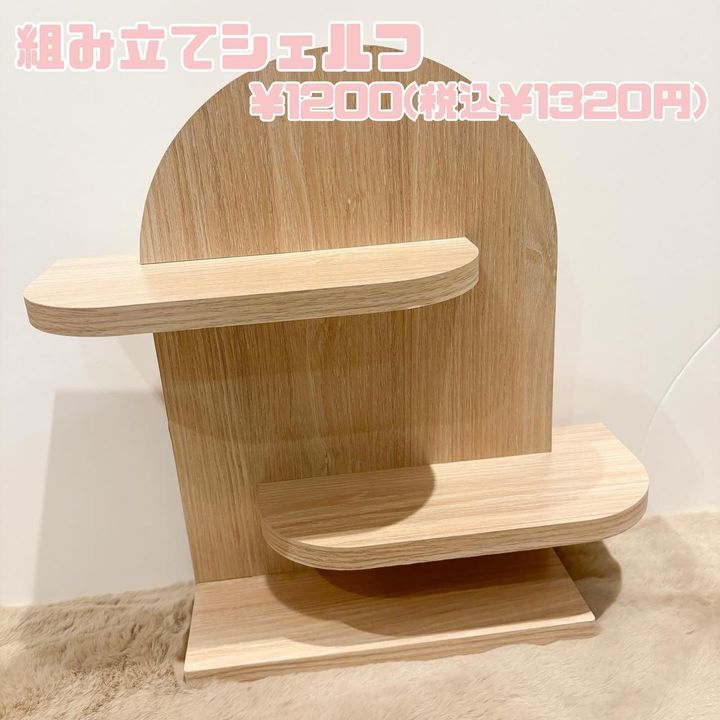 画像1: 出典：Instagram