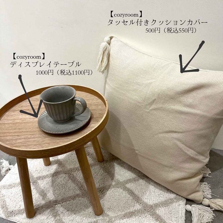 画像4: 出典：Instagram