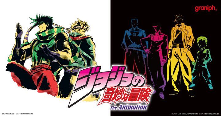 「ジョジョの奇妙な冒険」とグラニフコラボ第2弾のキービジュアル