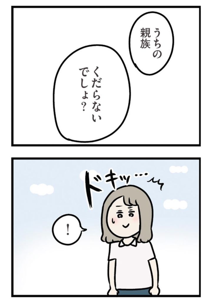 夫以外を好きになってしまう マンガ『夫がいても誰かを好きになっていいですか？ アヤの選択』 9話