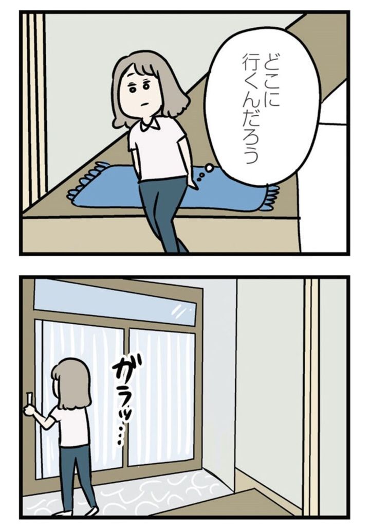 マンガ『夫がいても誰かを好きになっていいですか？ アヤの選択』 9話