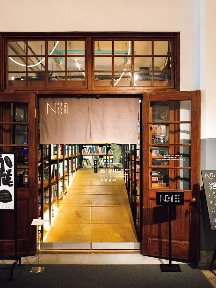 台北〈不只是圖書館 Not Just Library〉入口