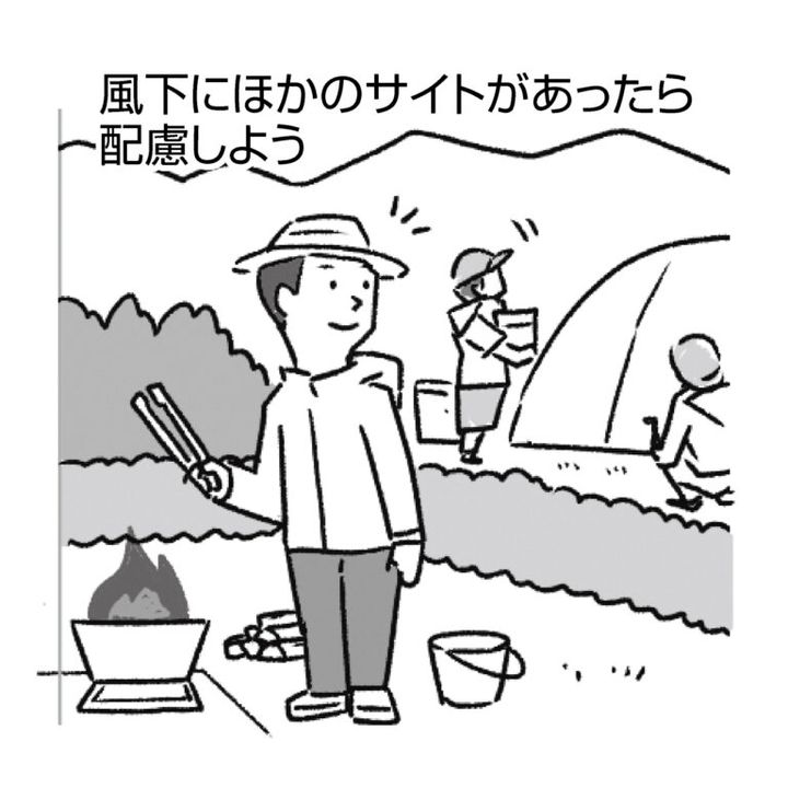 意外と知らない！焚き火のコツは？薪の選び方や火おこしの方法を徹底解説！