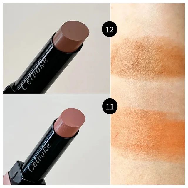 2024年夏新色リップ_セルヴォーク アラウズ リップス 11／12_スウォッチ