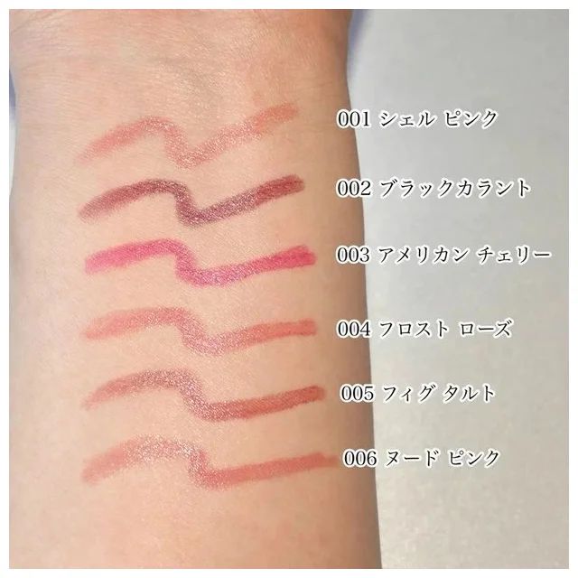 2024年夏新色リップ_レブロン シアー バーム クレヨン_スウォッチ