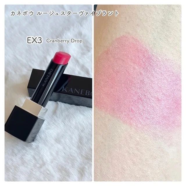 2024年夏新色リップ_カネボウ ルージュスターヴァイブラント EX-3_スウォッチ