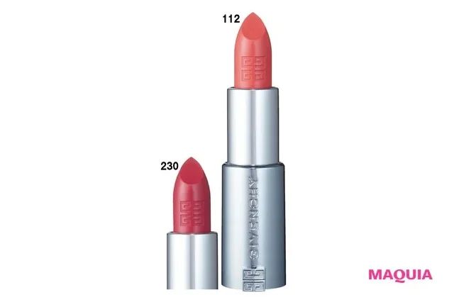 2024年夏新色リップ_ジバンシイ ルージュ・アンテルディ・シルキー 112／230