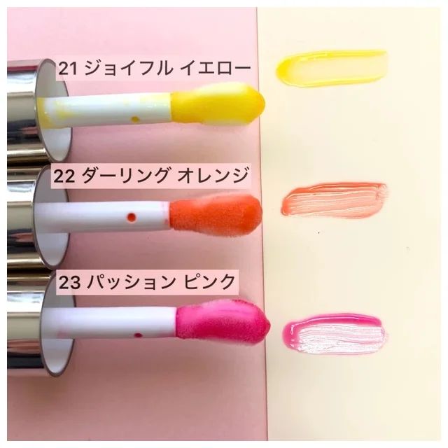 2024年夏新色リップ_クラランス リップコンフォートオイル 21／22／23_スウォッチ