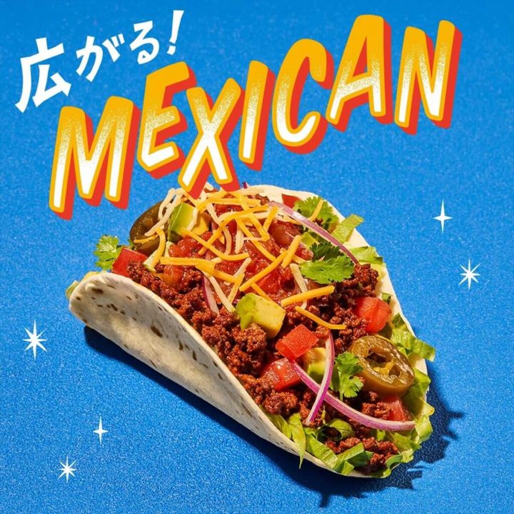 カルディ メキシコ特集