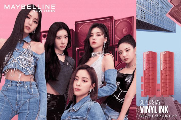 「メイベリン ニューヨーク」全人類映え！？ピンクリップ3色が登場！