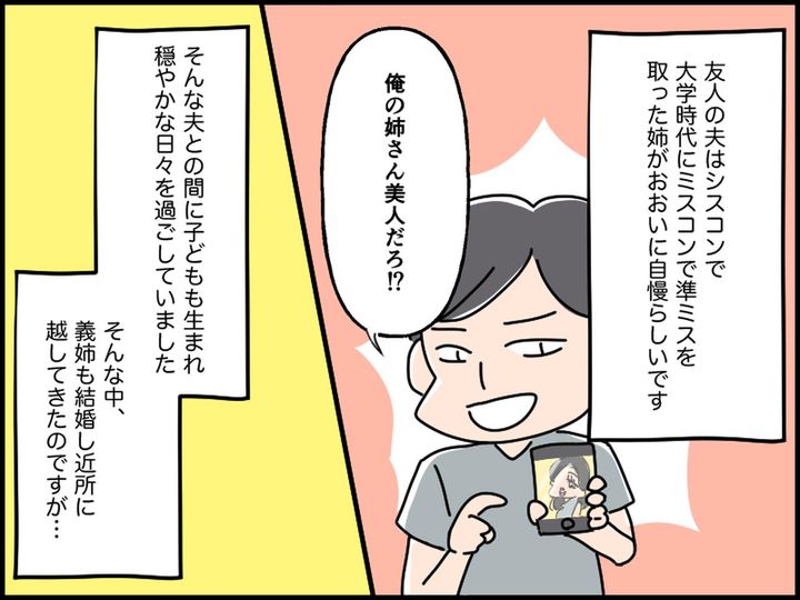 画像1: 出典：fashion trend news