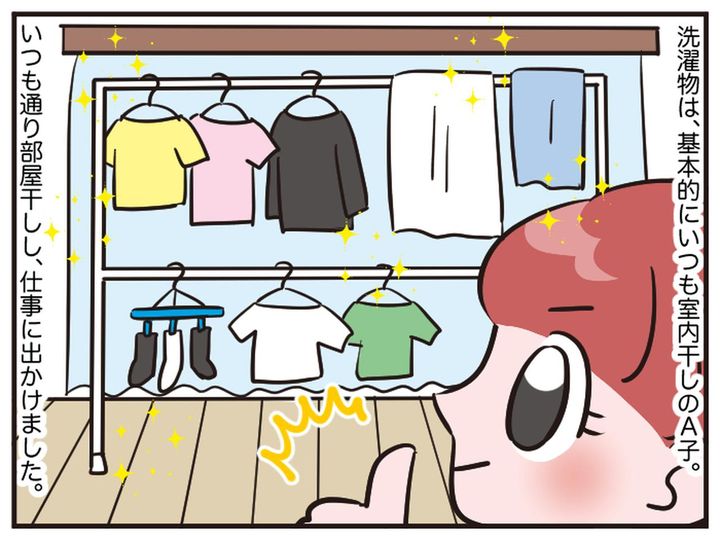 画像1: 丸見えなんですけど！