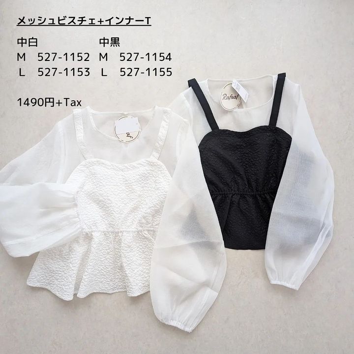 画像1: 出典：Instagram