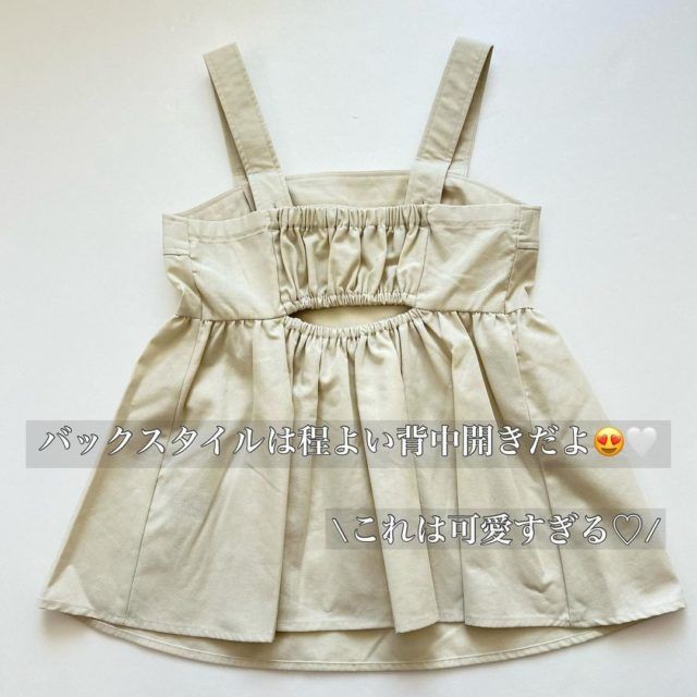 GU「リネンブレンドキャミソール2」