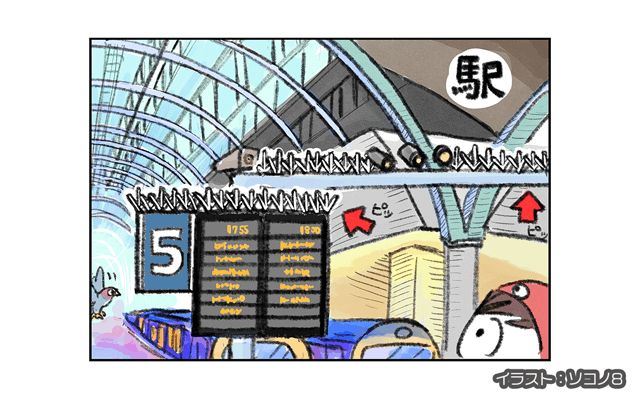 ロンドン4コマ日記[#17]