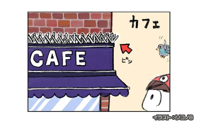 ロンドン4コマ日記[#17]