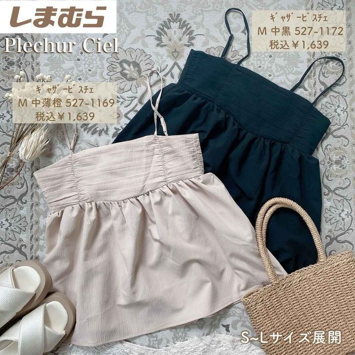 画像3: 出典：Instagram