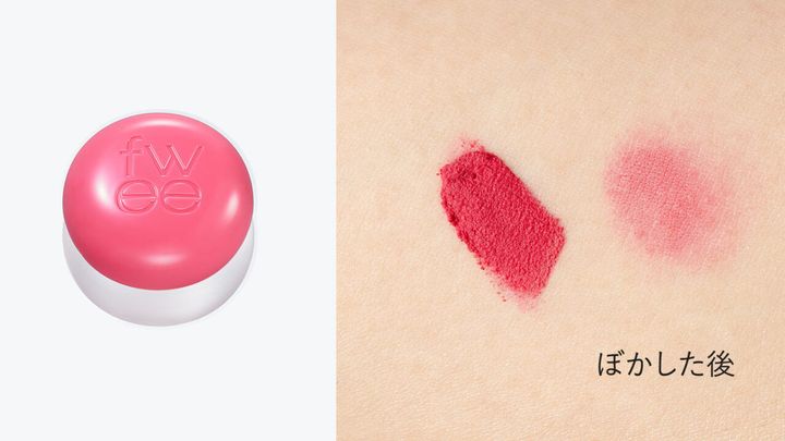 Crush（クラッシュ）のスウォッチ写真