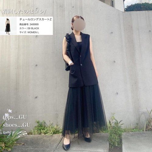 ジーユー_チュールロングスカート_2