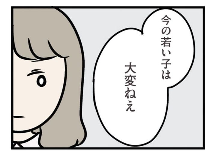 妊活とコーヒー マンガ『夫がいても誰かを好きになっていいですか？ アヤの選択』10話