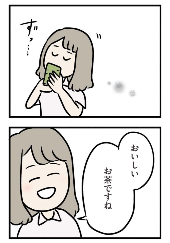 人気マンガ 『夫がいても誰かを好きになっていいですか？ アヤの選択』10話