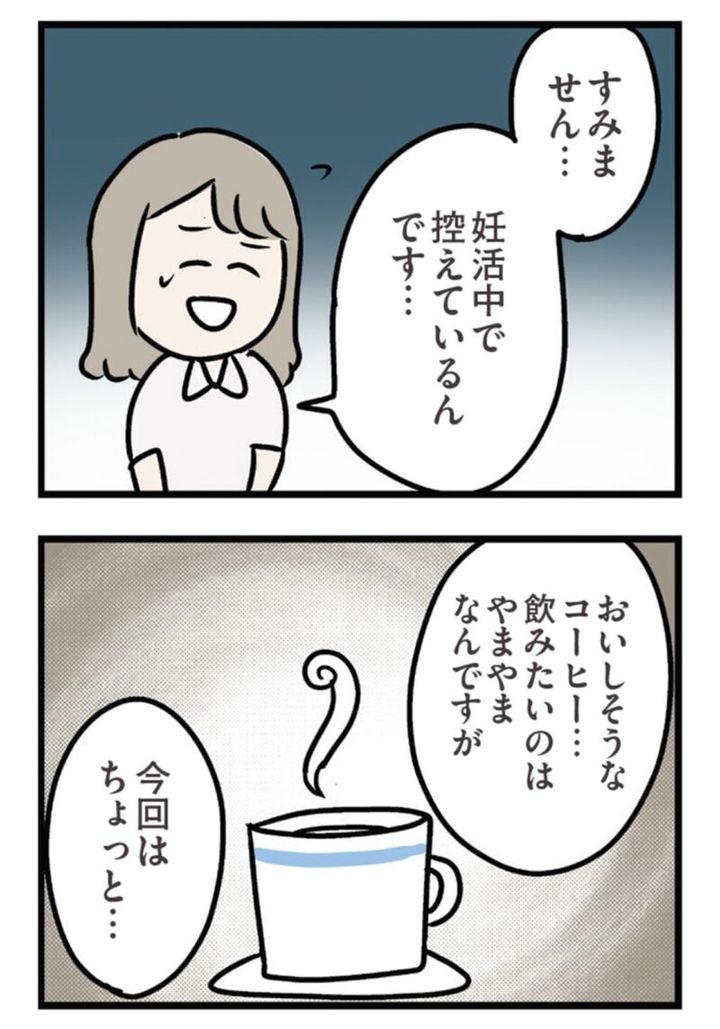 夫がいても誰かを好きになっていいですか？ アヤの選択 あKADOKAWA