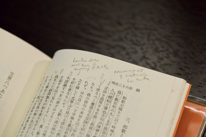 宮内省が編修した明治天皇の伝記『明治天皇紀』