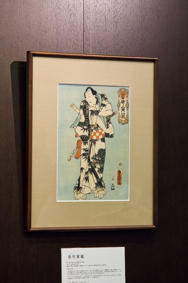 歌川豊国の浮世絵