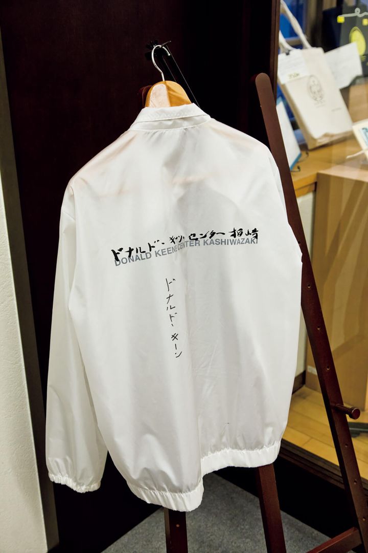 日本文学研究者・ドナルド・キーンのサインが入ったウィンドブレーカー