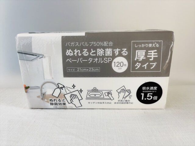 ニトリ キッチングッズ おすすめ