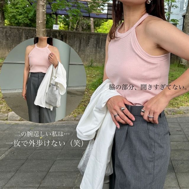 ピンクのUNIQLOのホルターネックブラタンクトップを1枚で着ている