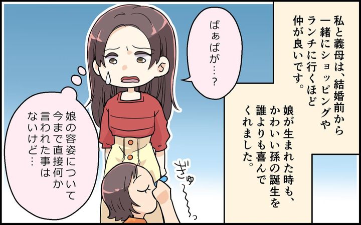 画像2: 出典：ftn