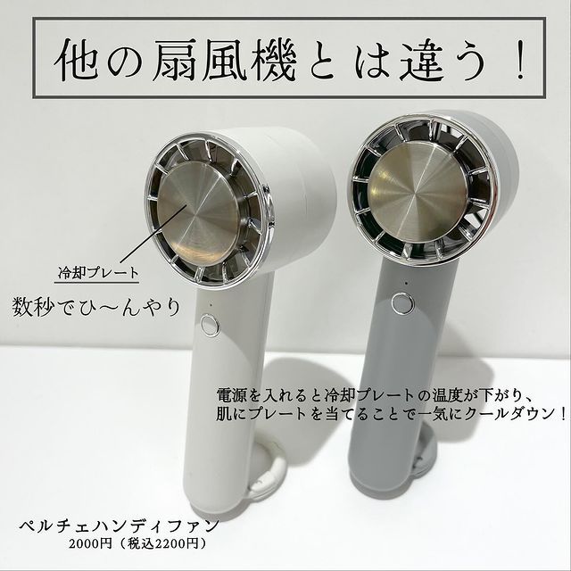 画像3: 出典：Instagram